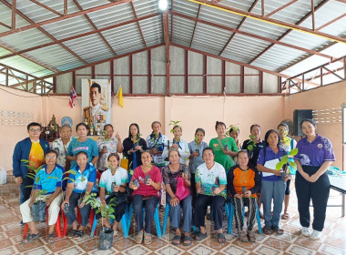 กลุ่มส่งเสริมและพัฒนาธุรกิจสหกรณ์ ... พารามิเตอร์รูปภาพ 7